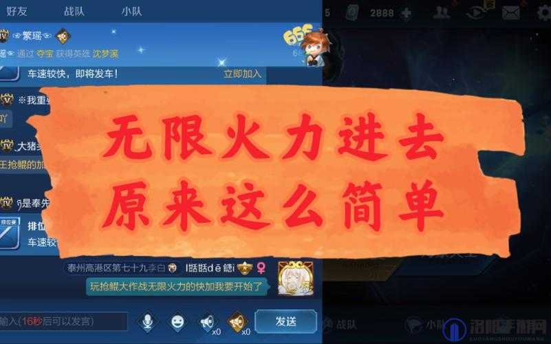 王者荣耀2021抢鲲大作战怎么玩，花船送福抢鲲大作战活动攻略