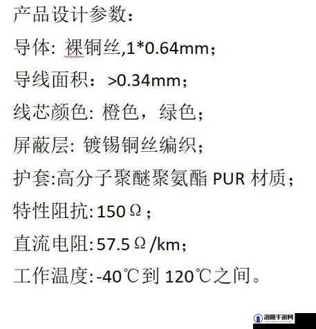 6XV1830-0EH10产品详细解析：功能、应用场景及用户评价全面介绍