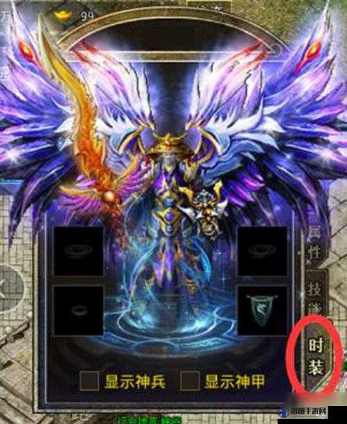 原始传奇魂装怎么获得，魂装在哪打