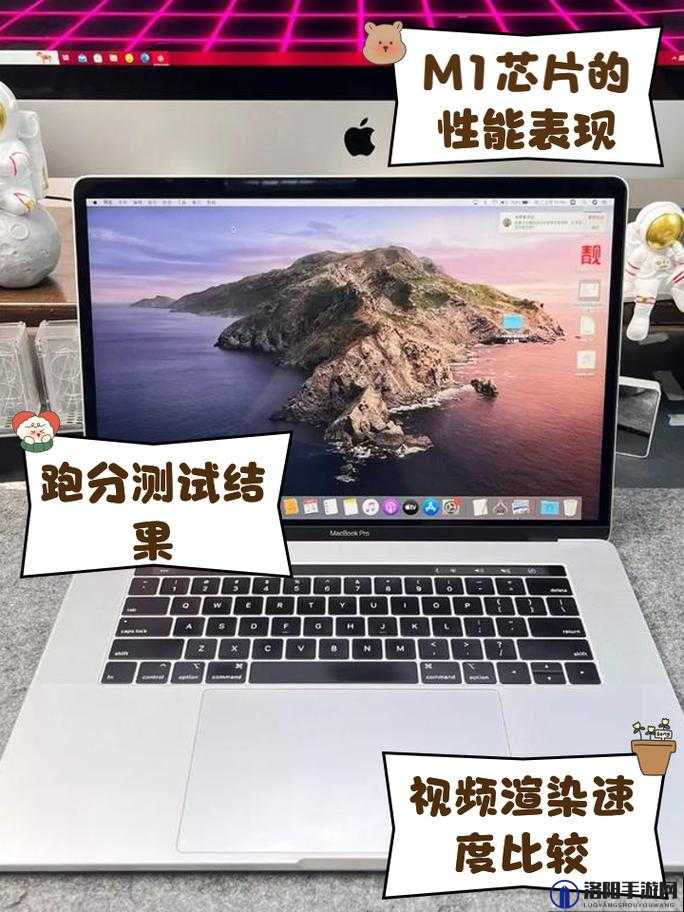 19岁macbookpro日本使用体验分享：性能、设计与实用性的全面解析