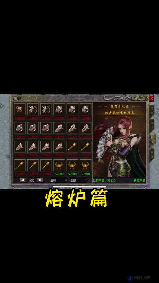 原始传奇黄金会员召唤龙卫攻略,黄金会员龙卫怎么召唤