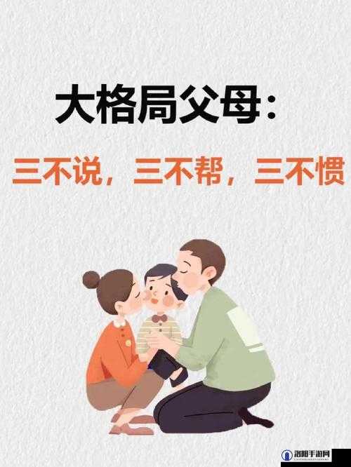 妈妈喊我小老公的背后故事：家庭趣事与亲子关系的温馨瞬间揭秘