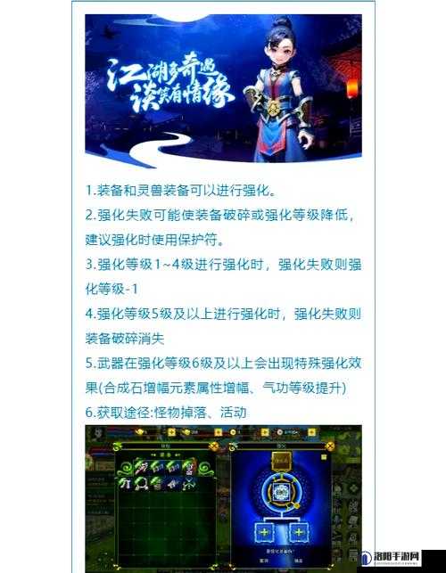 原始传奇小苹果，合成秘籍大揭秘