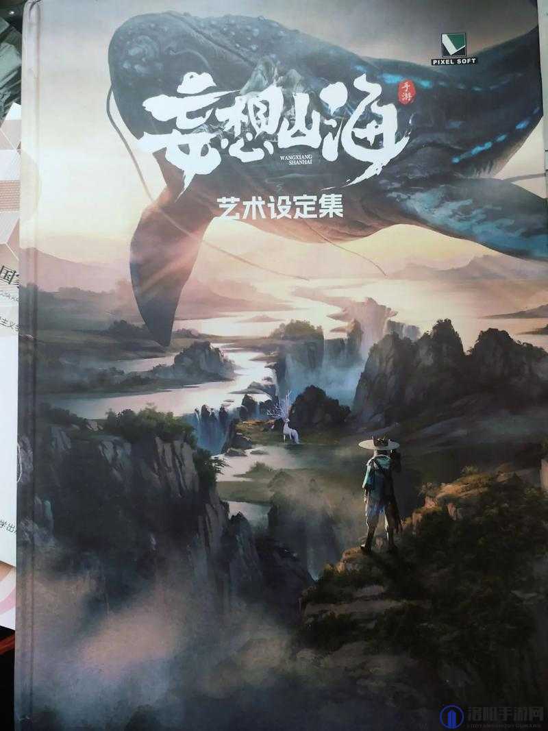 妄想山海冰川探秘，解锁冰川宝藏的奇幻之旅