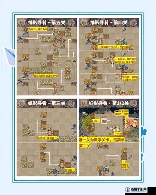 原神灯下未归人任务全攻略，解锁海灯节的秘密篇章