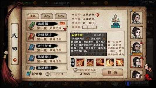 烟雨江湖西子君剑怎么获得？西子君剑获取攻略