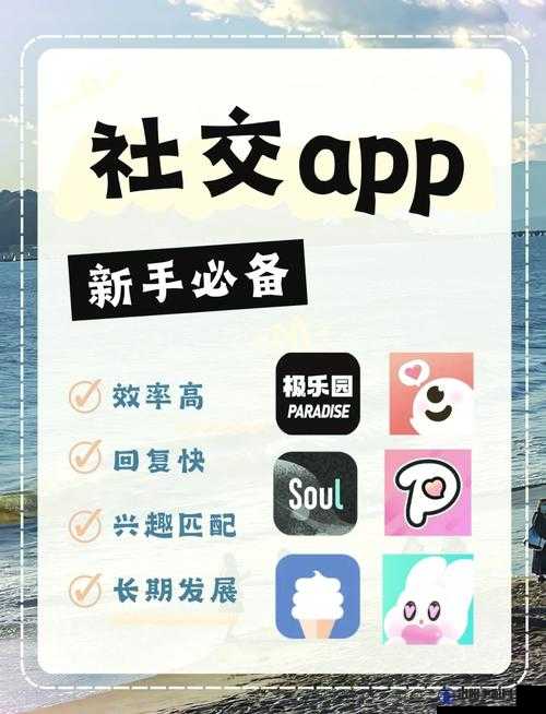 男生把女生捅的爽爽的软件：探索最新情感互动工具的使用体验与用户反馈