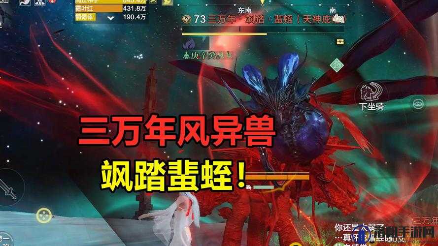 妄想山海红色御剑，绝世神器获取全攻略