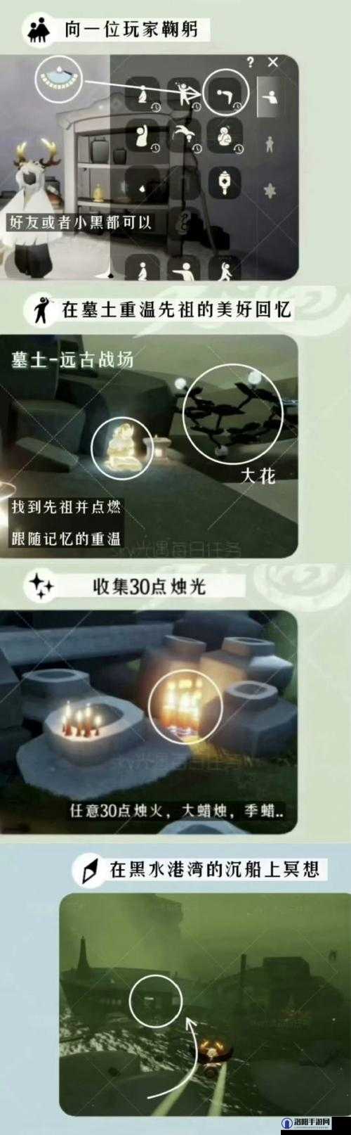 光遇2.15任务怎么完成，2月15日任务攻略