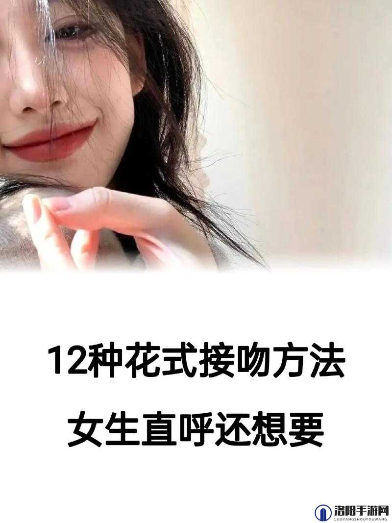 如何在日常生活中巧妙暗示老公亲小花园？增进夫妻亲密关系的温馨小技巧