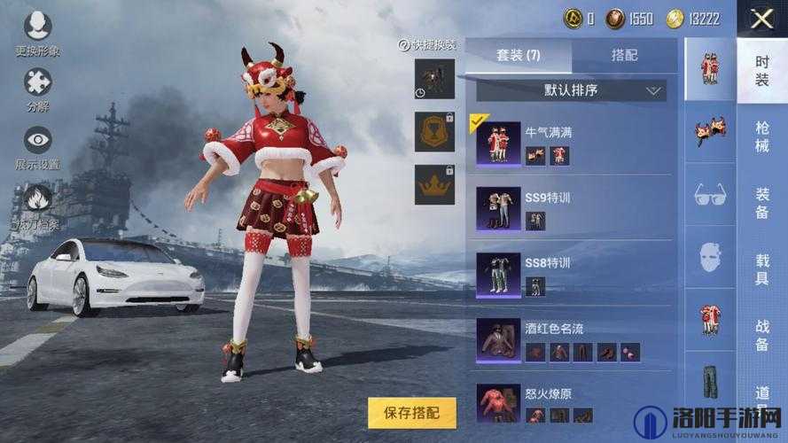 和平精英牛气满满套装，获取攻略与价值揭秘