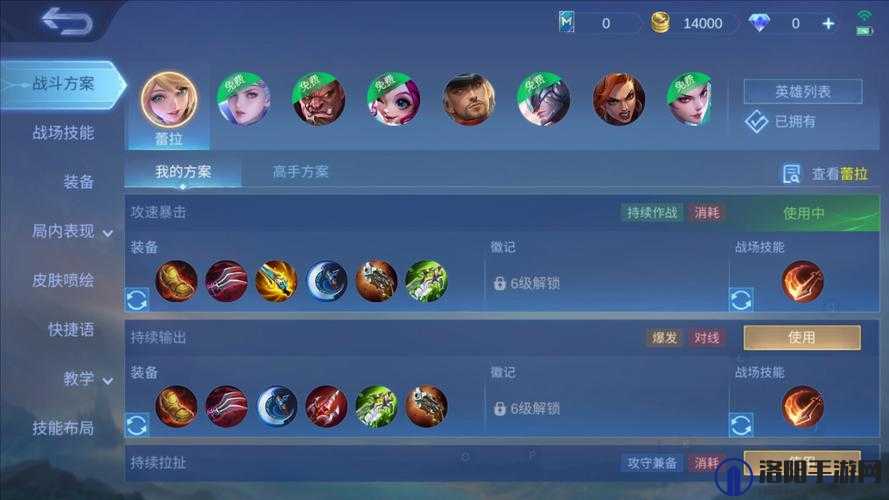 强取1-V1对决：如何在现代游戏中实现公平竞技与策略制胜？