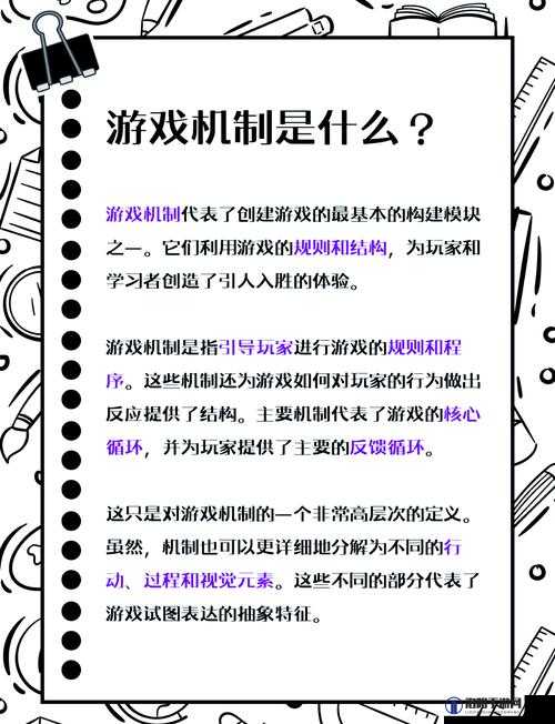 探索91游戏设计精髓:如何打造引人入胜的游戏体验与玩家互动策略