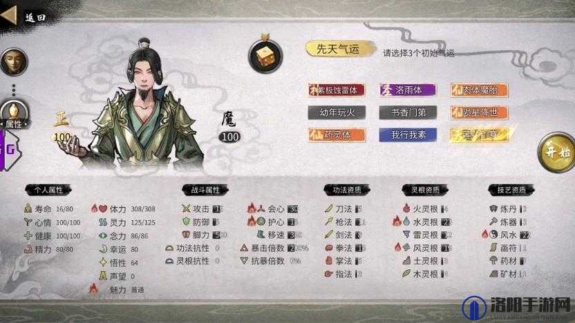 鬼谷八荒SL拍卖行攻略，掌握技巧，珍稀宝物一网打尽