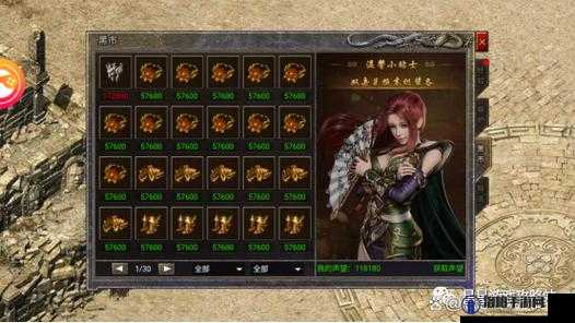 原始传奇声望值怎么刷？快速获取声望攻略大揭秘！