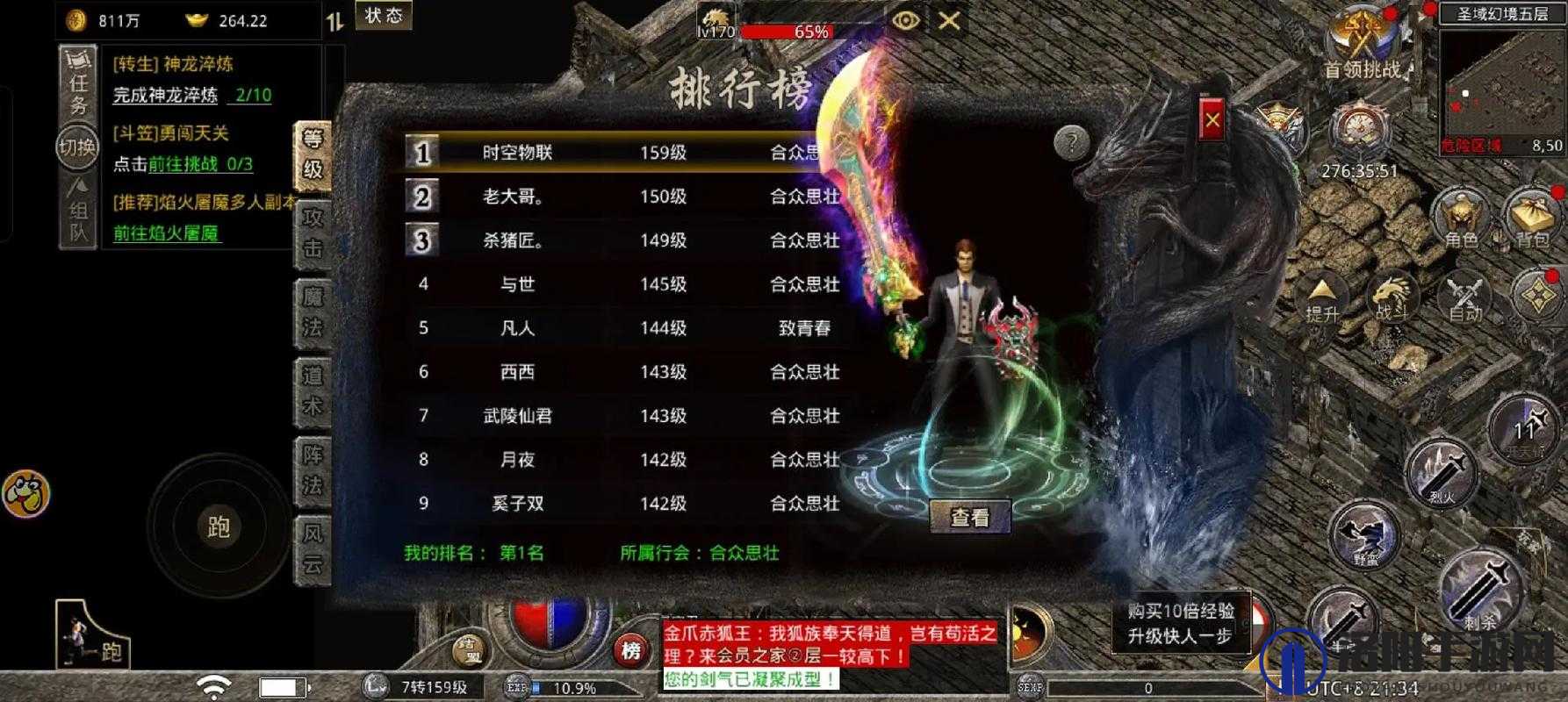 原始传奇炼血珠，解锁快速升级的秘密武器