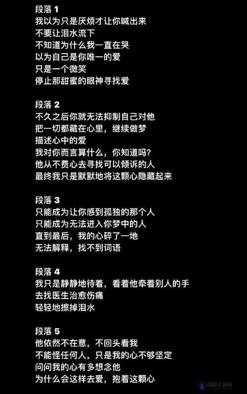トップさくらい歌词解析：女性情感表达的艺术，如何在音乐中找到共鸣与力量？