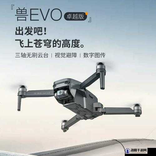 兽三SG906MAX无人机使用体验:性能、续航与拍摄效果全面解析,值得入手吗?