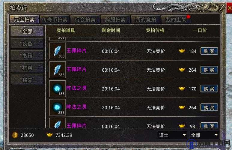 原始传奇，探索神龙帝国与邪恶宝箱的奥秘