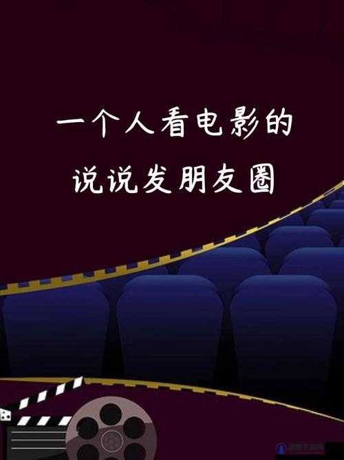 深夜独享5部适合独自观影的小短片推荐,治愈你的每一个孤独夜晚