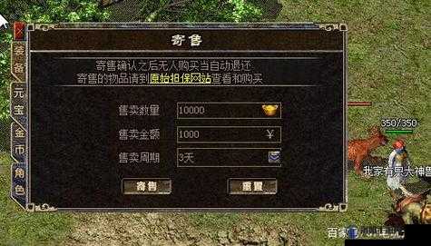 原始传奇经验卷哪里打 经验卷轴怎么上架拍麦行