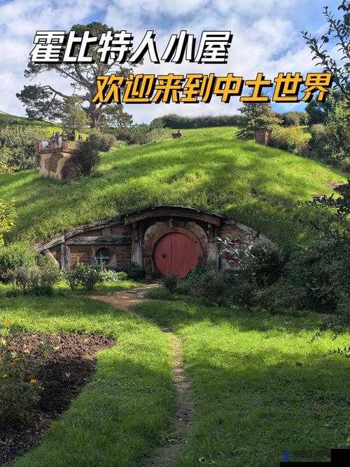 揭秘原始传奇中的神秘庄园