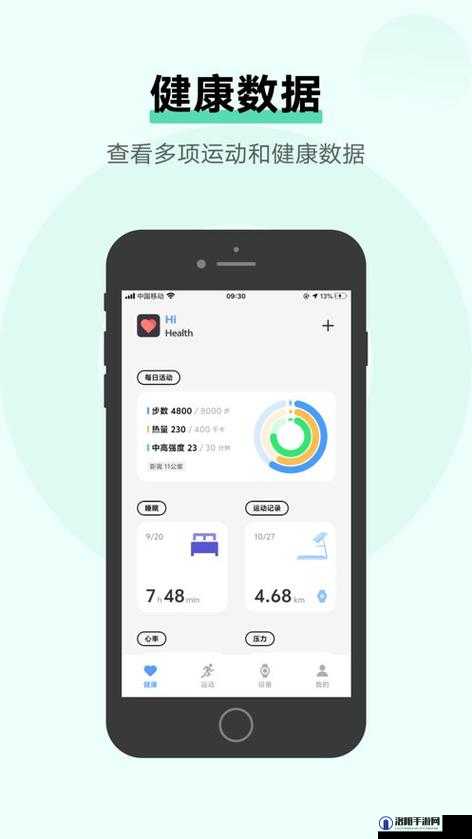 男生女生一起查查查很疼APP大全：全面解析实用工具与健康管理应用推荐