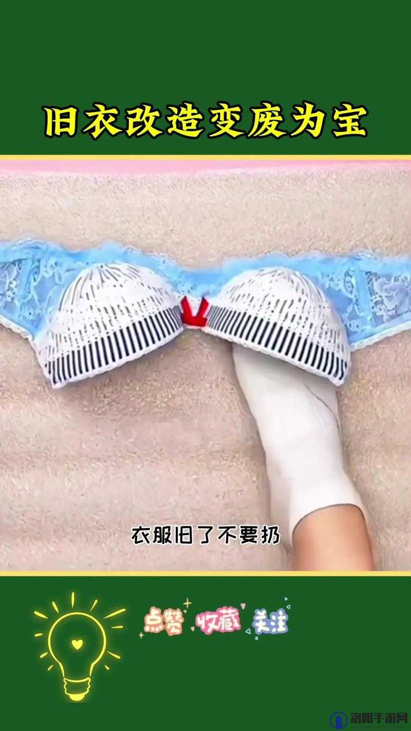 手撕衣服创意DIY教程：如何轻松制作独特时尚单品，手把手教你变废为宝