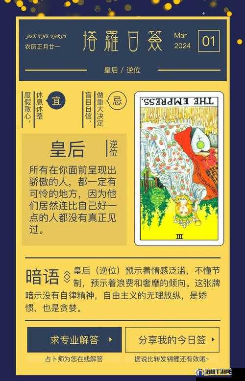 皇后1v3前后对比:深度解析角色转变与剧情发展,揭秘背后的故事与情感纠葛