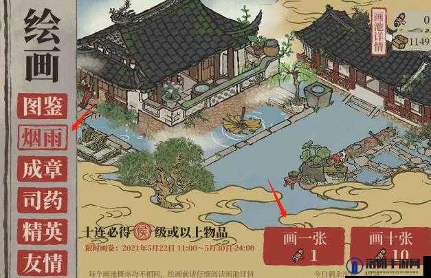 江南百景图建筑画轴怎么获得，建筑画轴获取攻略
