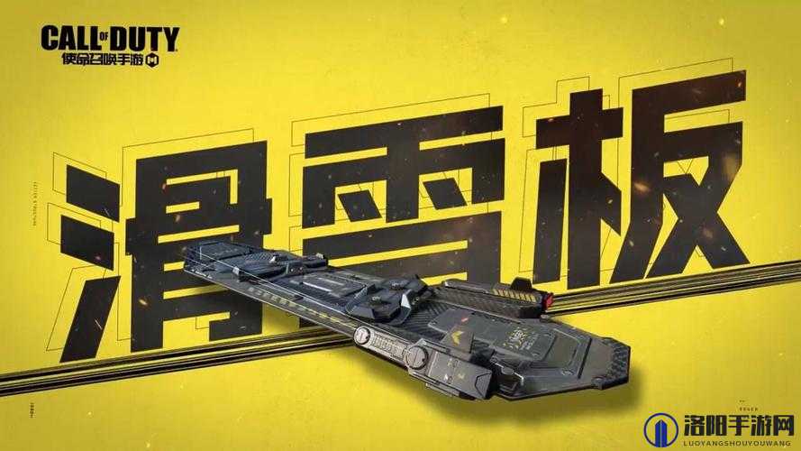 使命召唤手游滑雪城资源分布与滑雪镇玩法攻略