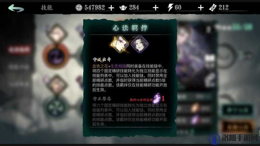影之刃3掷镖人偶心法介绍,掷镖人偶心法怎么样