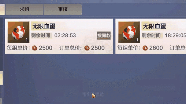 妄想山海福卡，解锁新春惊喜的钥匙