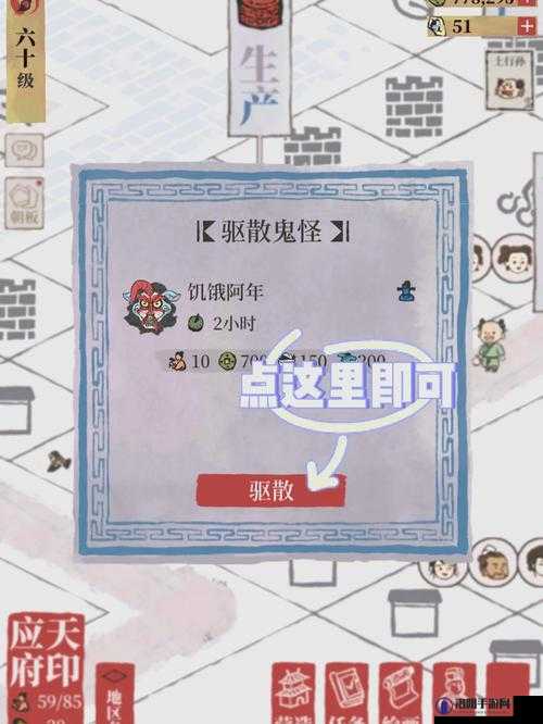 妄想山海年兽怎么打，春节年兽活动攻略