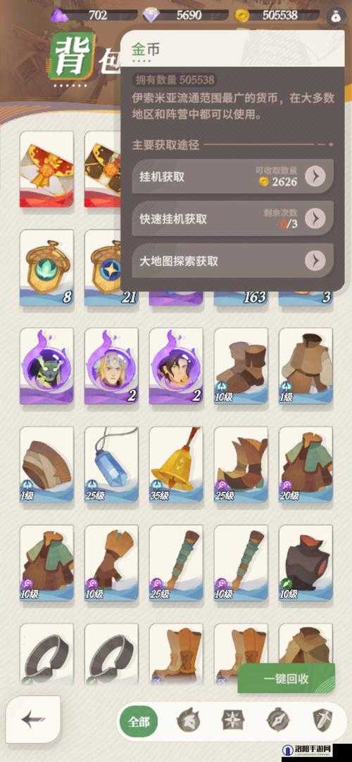 剑与远征，森之炎的奇妙之旅与获取秘籍