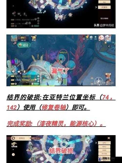 梦想新大陆通天塔第三层打法攻略