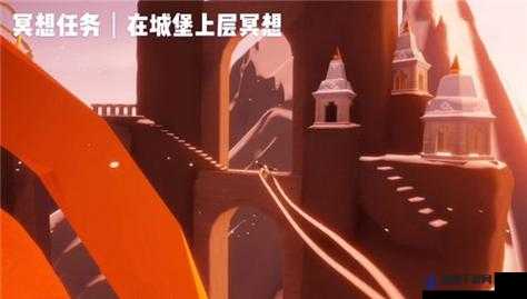 光遇霞光城拱门冥想任务攻略与霞光城拱门位置详解