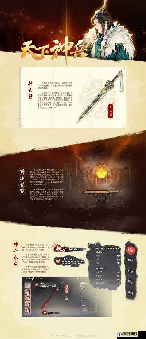蓝月传奇2神兵租赁全攻略，解锁战力飙升的秘密