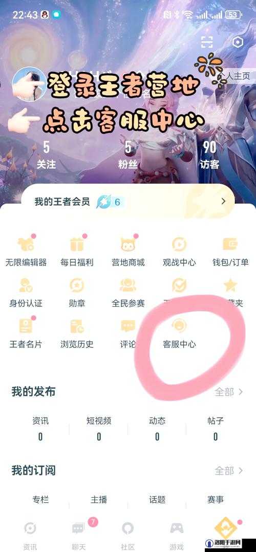 王者荣耀参与一次活动玩法全攻略