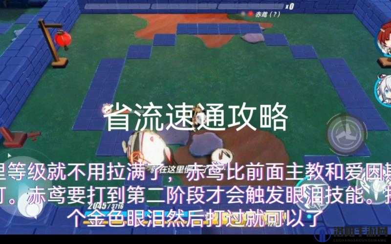 崩坏3木牌挑战2-5怎么过，木牌挑战一飞冲天攻略详解