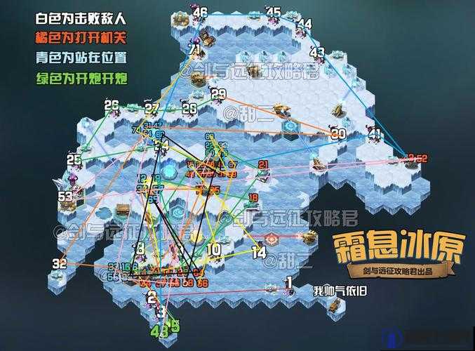 剑与远征极地冰原通关攻略，极地冰原一图流攻略详解