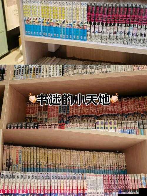 蓝月传奇2书店探秘，技能书合成的秘密基地