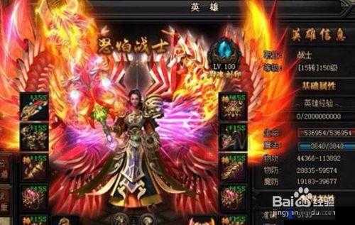 蓝月传奇2封魔谷副本攻略