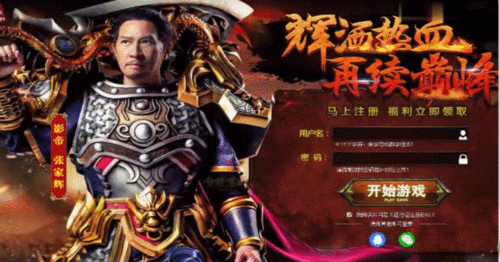 蓝月传奇2托管可以离线吗