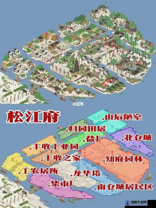 江南百景图松江府改良农田攻略与松江府布局推荐
