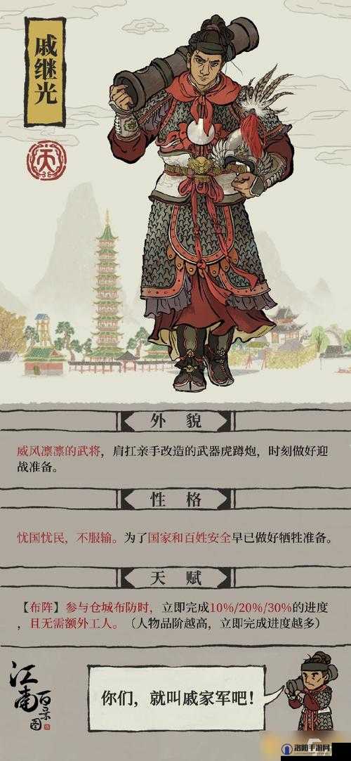 江南百景图闹倭寇怎么玩，闹倭寇玩法攻略
