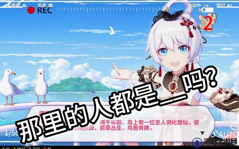 崩坏3神州漂流记第二章怎么过？神州漂流记木牌挑战完成攻略