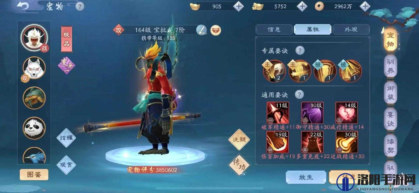 新笑傲江湖琼枝散怎么做，奇遇琼枝散任务攻略
