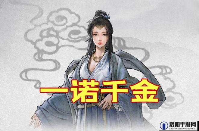 鬼谷八荒捏脸一诺千金分享