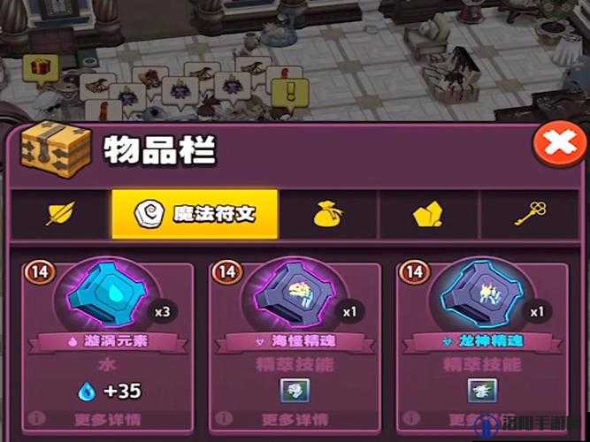 蓝月传奇2随身商店怎么打开